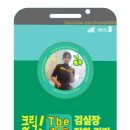퓨젼통신 이미지
