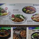 본래순대익산