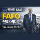 에이에프오 이미지