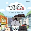 주는행복갤러리