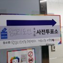 왕십리도선동 어울림방 이미지