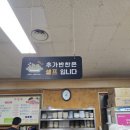 상대동11 | 대전 상대동 줄서서 먹는 박세리 단골맛집 옛정식당