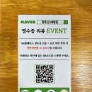 철뚝길 성남태평점 이미지