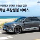 남양카써비스