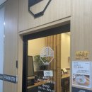 국토지리정보원 관람 후 차폰팩토리 방문 후기｜배고플 때 딱 좋은 중식 한 끼