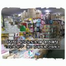크로바문구 이미지