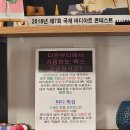 다원본가 | [은평구왁싱] 연신내 다원뷰티왁싱 속눈썹펌 후기