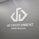 제이엔에스 이미지
