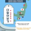 제90회 대구경북 우리가곡 부르기 정기연주회 | 11월호 문화레터