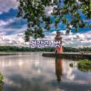 소용경로당 이미지