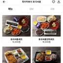 특허떡볶이 화곡싸롱 이미지