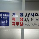 빛고을한방오리 이미지