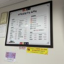 바지락칼국수랑포차랑