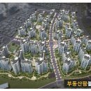 (유)남지건설 이미지