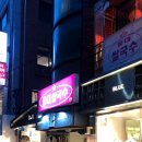 홍대쌀국수 이미지