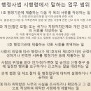 종합 행정사사무소 이미지