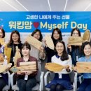 맘헬스케어 뉴스포스트