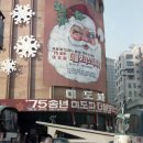 미도파 이미지