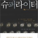 불티나슈퍼 - 부평구 | 불티나슈퍼