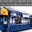 수지2 태양광발전소 이미지