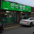 경기도 수원시 장안구 정조로1110번길 이미지