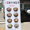 송파나루역 이미지