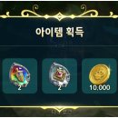 보물상자 이미지
