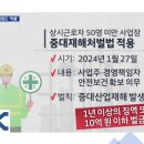 (주)케이물류 이미지