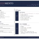 멘토컨설팅연구소