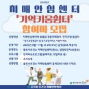 엄정보건지소 이미지