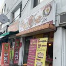 방배동 떡볶이 티디히우스