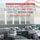 차와사람들 이미지