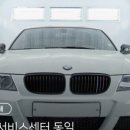 동일자동차공업사 이미지