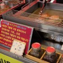 비프광장로 이미지