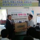 한국산업인력공단 전남지사 이미지