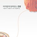 상생한의원 이미지