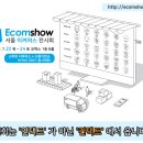 서울가전 이미지
