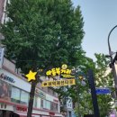 우리들안경원 이미지