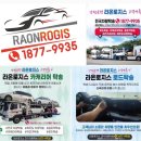 행복탁송 이미지