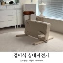 층간소음 걱정 없는 무브핏 핏큐브 바이크 실내자전거 후기