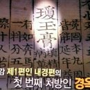 문경당한의원 이미지