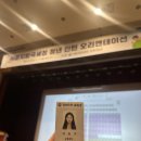 [국세청 인턴] 4월 징세과 근무 후기