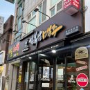 김복남 맥주 대전송강점