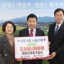 제일상사 이미지