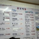 새재왕건식당 이미지