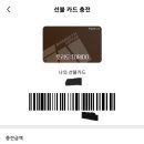 매머드익스프레스양재산기협점 이미지