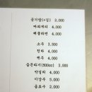 영동실내마차