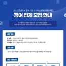 주식회사 킴스유통