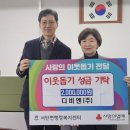 디비엔