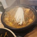 용인 역북동 맛집 이차돌 플러스 차돌박이 내돈내산 후기